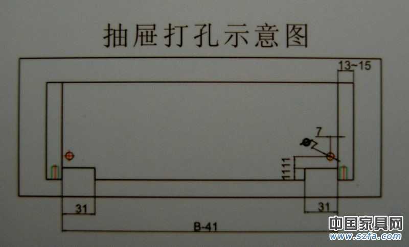 選擇好滑軌的長度后，請按照圖片中的打孔尺寸，對抽屜進(jìn)行加工，以便安裝滑軌。