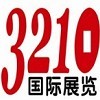 2012年俄羅斯莫斯科五金工具展j