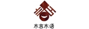 木言木語(yǔ)