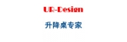 UR-Design升降桌專家