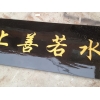 惠安畫(huà)框_專(zhuān)業(yè)的畫(huà)框，鑫心培訓(xùn)供應(yīng)