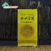 要買好的江西金絲皇菊憶品金菊當(dāng)選江西修水供銷社電子商務(wù)，江西修水金絲皇菊憶品金菊生產(chǎn)廠家