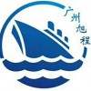 衢州到湛江集裝箱海運(yùn)費(fèi)多少錢