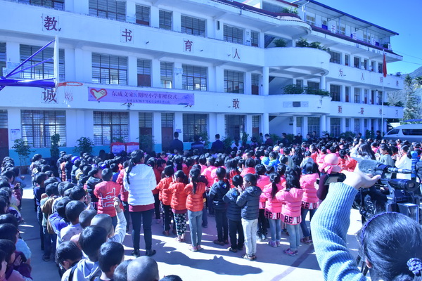  東成文宋“暖冬”愛心公益團(tuán)以及期垤小學(xué)師生共400余人共同參加活動(dòng)