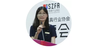 深圳家具研究開發(fā)院副院長楊麗娜