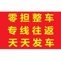 武漢到溫州物流專(zhuān)線