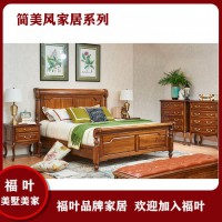 美式風(fēng)格烏金木家具 福葉智能家居 簡美風(fēng)實(shí)木家具價格