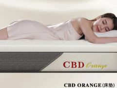 【CBD家居CBD ORANGE床墊】為生活蓄能，邂逅小小盒子里的大大美夢