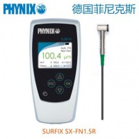 德國(guó)PHYNIX Surfix SX-FN1.5R涂層測(cè)厚儀