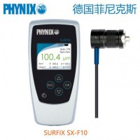 德國PHYNIX Surfix SX-F10涂層測厚儀