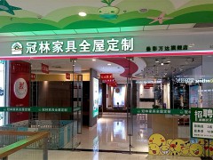 冠林家具全屋定制(桂林疊彩萬(wàn)達(dá)廣場(chǎng)店)