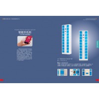 智能手機(jī)寄存柜，人臉識別手機(jī)寄存柜